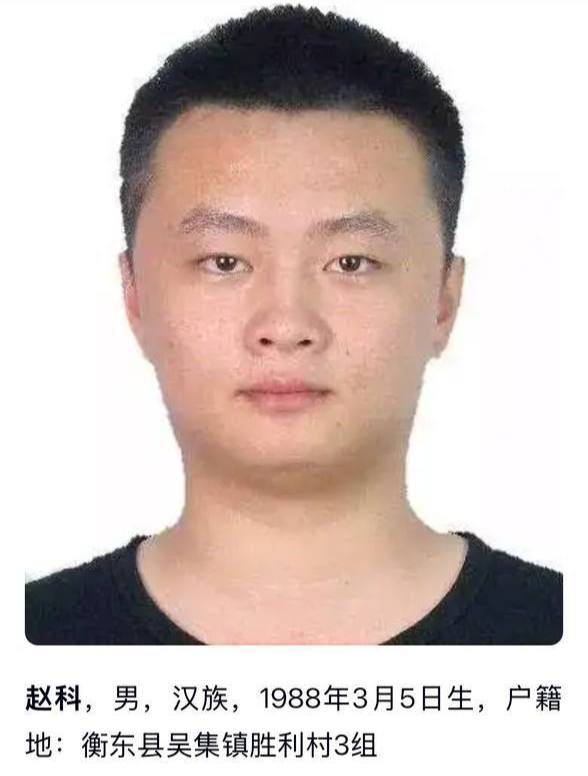 🎥曝光:骗子 此人真实姓名 赵科 因为涉黑18年 跑路去小猛拉 然后为了躲避湖南公安专案组的追捕 跑去果敢老街 从事淘宝电信诈骗 当时取名 #赵得住 赚到钱以后开始与 #威盛集团...