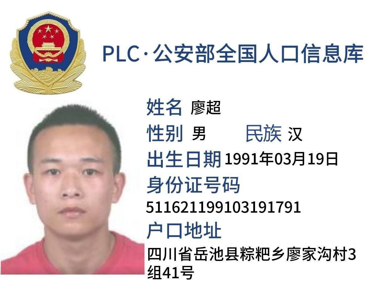 🎥曝光:#柬埔寨 骗子 廖超 柬埔寨乃至东南亚各位盘总代理 注意此小矮子以防中招