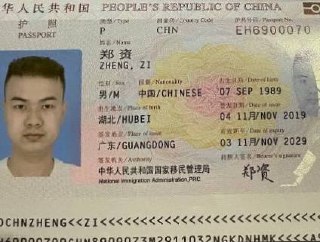 🎥曝光:#菲律宾 骗子 郑姿 湖北六扇门 郑姿 一个大股东 专门坑自己的 你说说 鼎彩 uz 白楼 克拉克 宏泰 哪里没有你的身影 兄弟们回来为你扛下了所有 最后分逼没挣