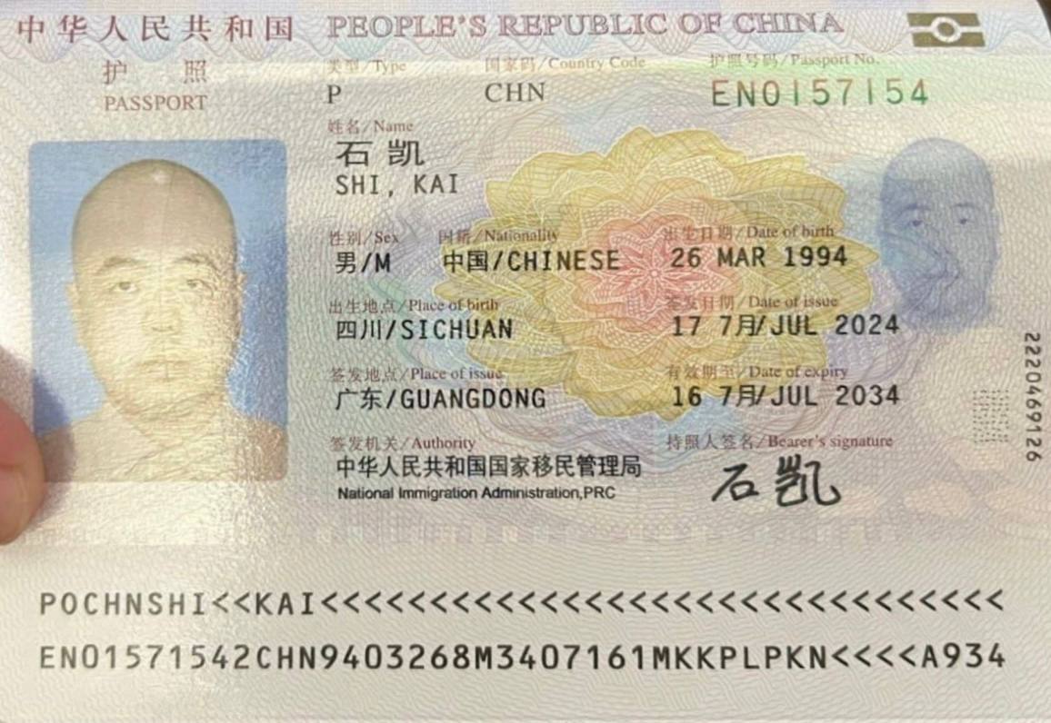 🎥曝光:石凯 此人之前在苏比克做精聊杀猪盘口 因偷盗公司资源私底下骗取客户钱财被前公司开除 因为是同乡出于好心帮他赔付接到马尼拉做刷单 不曾想此人竟不知悔改在职期间不仅骗取公司资...