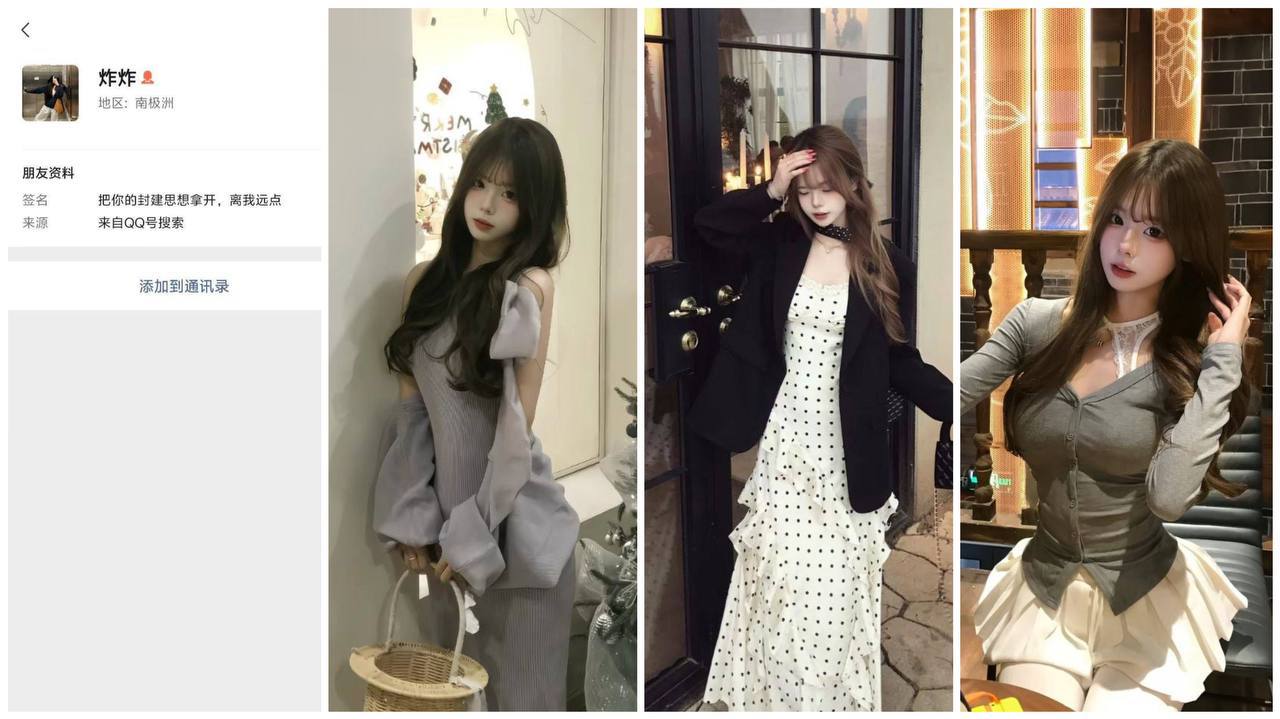 🎥曝光:#柬埔寨 #骗子 #炸炸 我给这个女的前前后后买手机项链花了4万 那天想约出来XX 结果我发现他跟很多男人都有勾搭不仅是和我一个人谈 我给这个骚逼了花了4万 这个骚X不给...