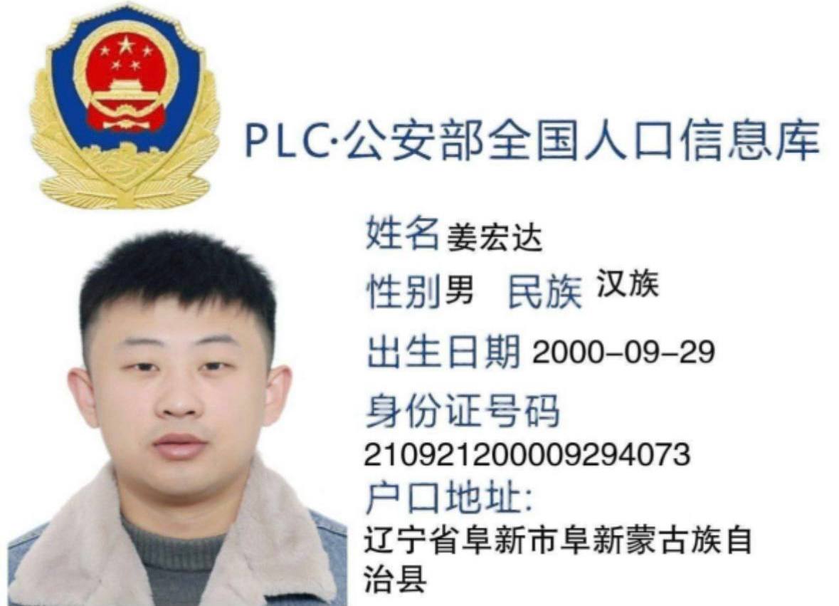 🎥曝光:骗子 姜宏达 此人在柬埔寨西港做垃圾代理 联系到我说团队人员没有办法被公司扣住 求我去救他的兄弟 为了这份信任 我义无反顾转一万U给他 让他去处理 实则根本就没有这个事情...