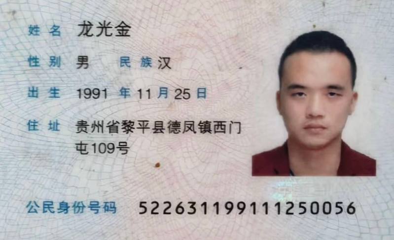 🎥曝光:#缅甸 #佤邦 龙光金 龙波 在妻子怀孕六个月后出轨 妻子独自一人生产 月子期间仍与第三者维持关系一年多 毁了两个人 并警告亏妻者百财不入 报应迟早会来