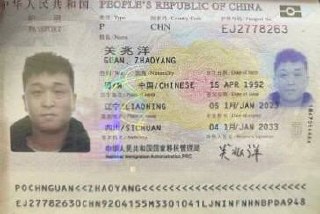 🎥曝光:关兆洋 常胜 戴眼镜 个头不高 心眼子全他妈长脑子里去了 之前有人从国内花钱把他从小路安排到柬埔寨 到了之后吃喝玩乐全包 要用钱几千几千地给 还给他开盘口让他管 结果前后...