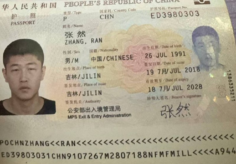 🎥曝光:收集线索 查找真凶 严惩真凶和物业 代号 #大个 #张然 中国吉林人 因被骗至秒洼地恒生四期园区失去自由 逼迫从事诈骗 期间在老板小老虎公司强盛从事同性恋 后来又到大胖公...