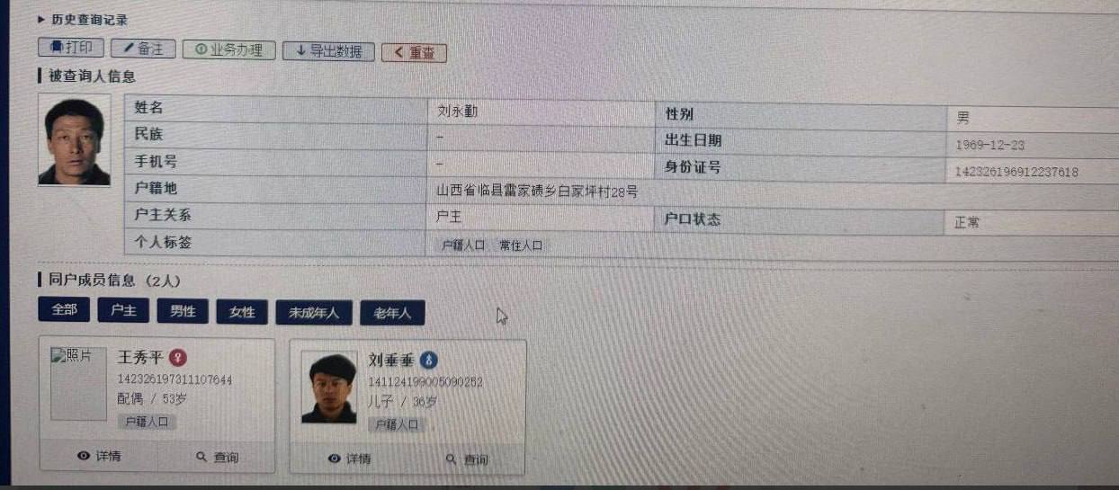 🎥曝光:骗子 刘垂垂 原亚太 盛大 #紫金物业 小代理 目前逃窜柬埔寨金边平日靠坑蒙拐骗度日 专杀熟人 同行们 注意了 此人阴险狡诈 和他接触的人基本都被坑害 请身边人员立即远离