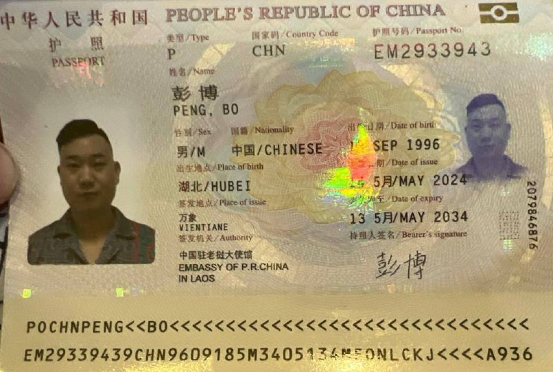 🎥曝光:#万象 王小博 原名 彭博 武汉人 以前在特区 深圳 开过三四家公司 当过小老板 现在把身边一起打拼的兄弟全坑了 卷完钱跑到万象躲起来 他在白马那边把自己老家人卖了好几个...