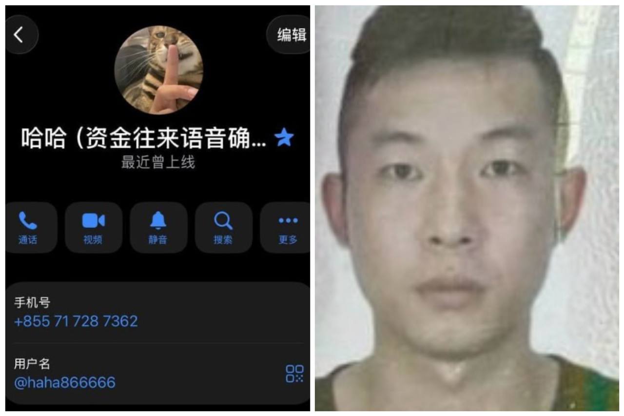 🎥曝光:电诈份子 #李升 公安部门可以立案侦查此人 此人贩卖大量人口 个人档案在查 后续全网曝光 东南亚活动的朋友 以后一定注意这个人 没有一点江湖道义底线的人 外号叫 #哈...