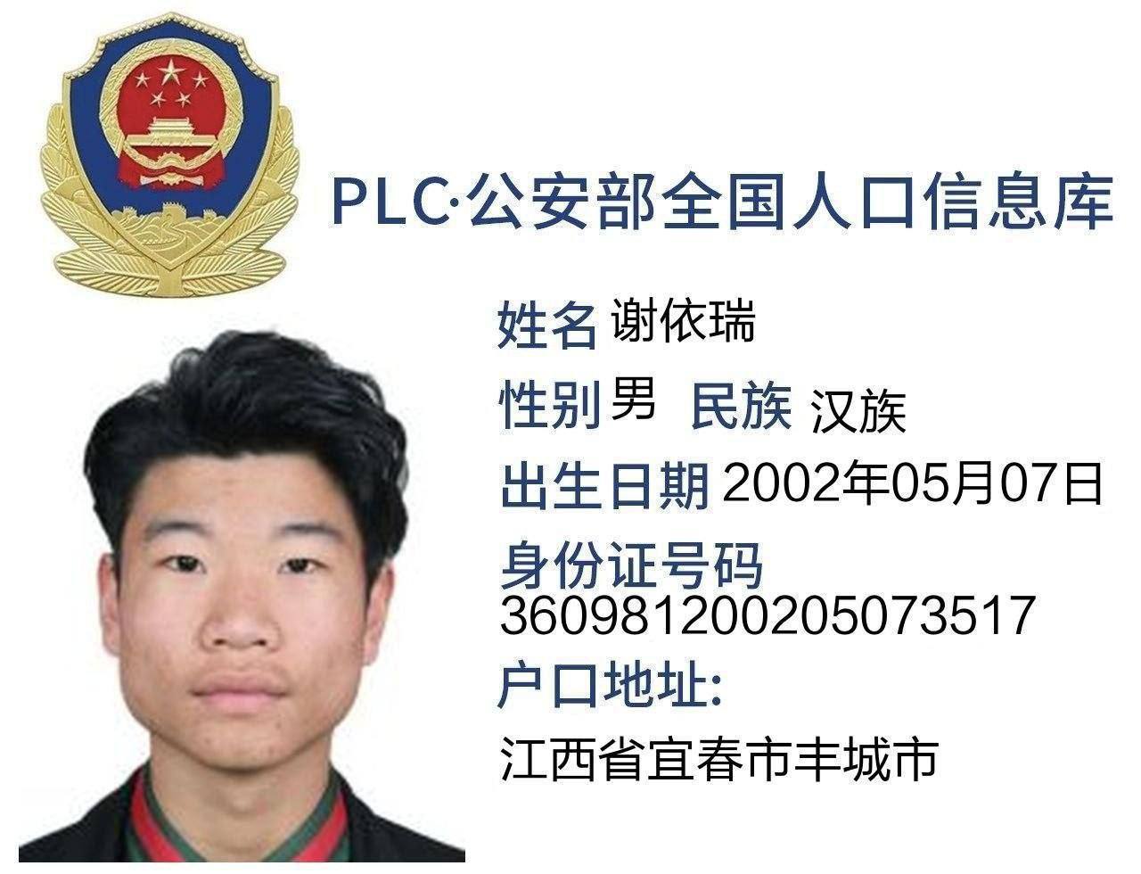 🎥曝光:骗子 谢依瑞 此人是朋友介绍个什么大哥 说在木牌很有实力 我过去看的时候什么面子台面给我崩着 说什么你过来我的实力你也看见了 我看见啥了 在别墅吃顿饭 还是靠你亲戚的你真...