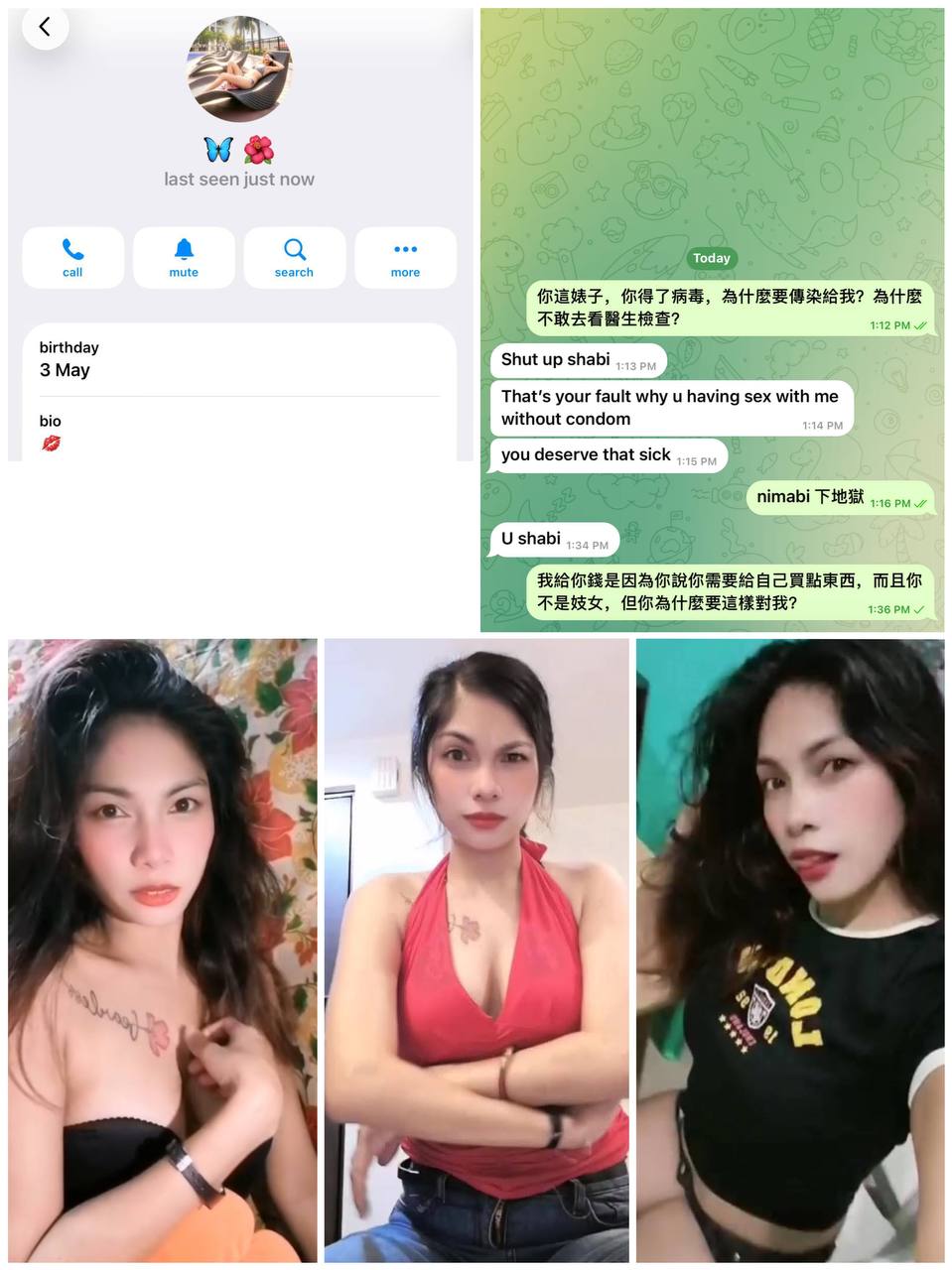🎥曝光:#菲律宾 #注意 #修车 我只花了4000比索就跟這個女人發生了性關係 事後 我的陰莖出血了 我看到她陰道裡有綠色的分泌物 味道難聞極了 我去看了醫生 他說她得了病毒 離...