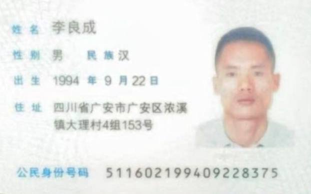 🎥曝光:骗子 李良成 此人在国内搞租车诈骗 去租车行租车造假证件非法抵押 国内爆雷了 警察找他 联系我让我接过来 花两三万把他接过来以后 一句话没有直接跑路 我把他当兄弟 他把我...
