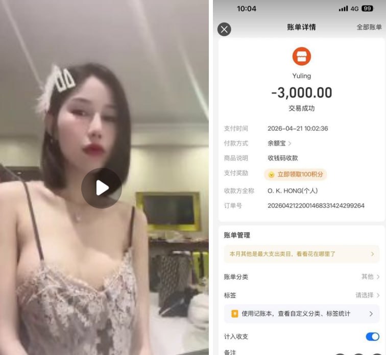 🎥曝光:#注意 #骗子 #换汇 各位兄弟姐妹 我已经和她兑换了钱 之后她骗走了我的钱 3000人民币 相当于440美元 不要再和这个账号换钱了 她是骗子今天早上真倒霉 一大早就遇...