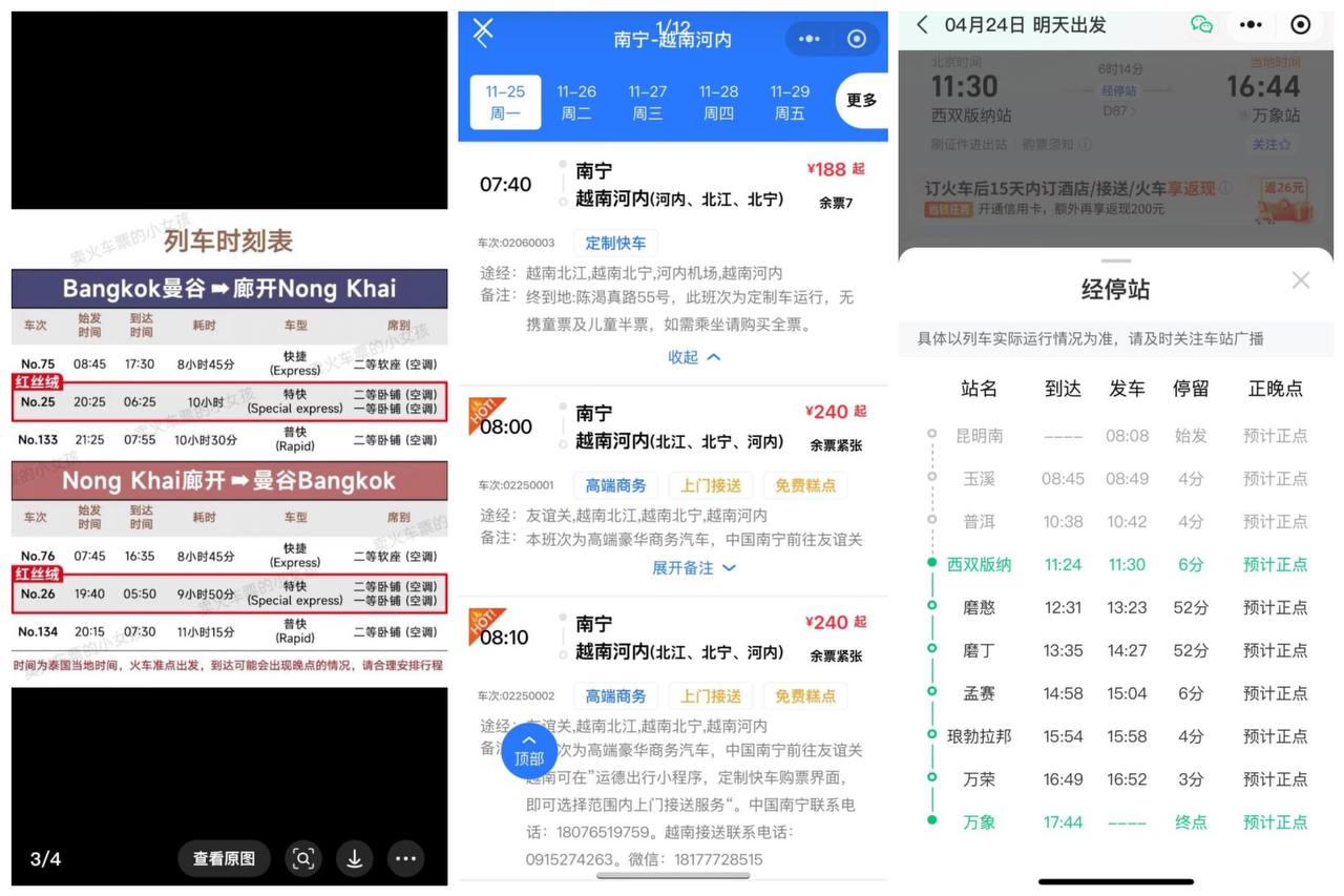 🎥曝光:#注意 失信人勇闯东南亚 穷鬼 出门回家攻略 我是失信人 今天简单和大家说一下 我从国内失信人员 为什么失信能出国 不是做不了飞机吗 我怎么出来的 我没花钱买贵机票 我是...
