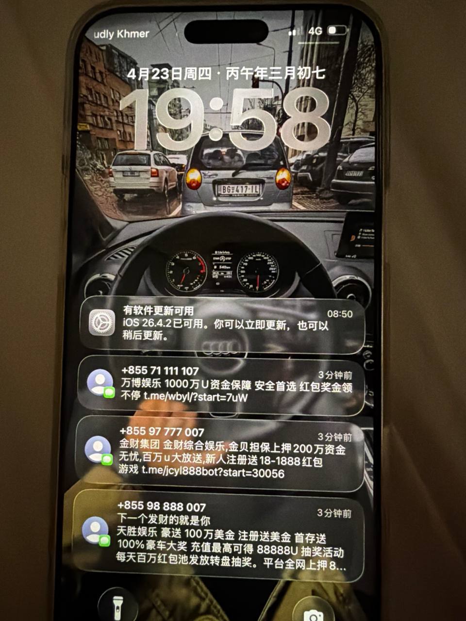 🎥曝光:#注意 #伪基站 这特么的 天天打击都没有过 狗庄现在真的有那么穷吗 是不是饭都吃不起了 天天专发这些没有用的短信
