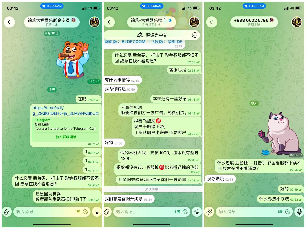 🎥曝光:黑平台 大鳄娱乐 反映某打着西港相关背景旗号的平台在推广过程中存在包装过度的情况统一开会员 使用统一化图标 并引用大型娱乐场所作为背书元素 整体呈现较为高规格 不过在实际...
