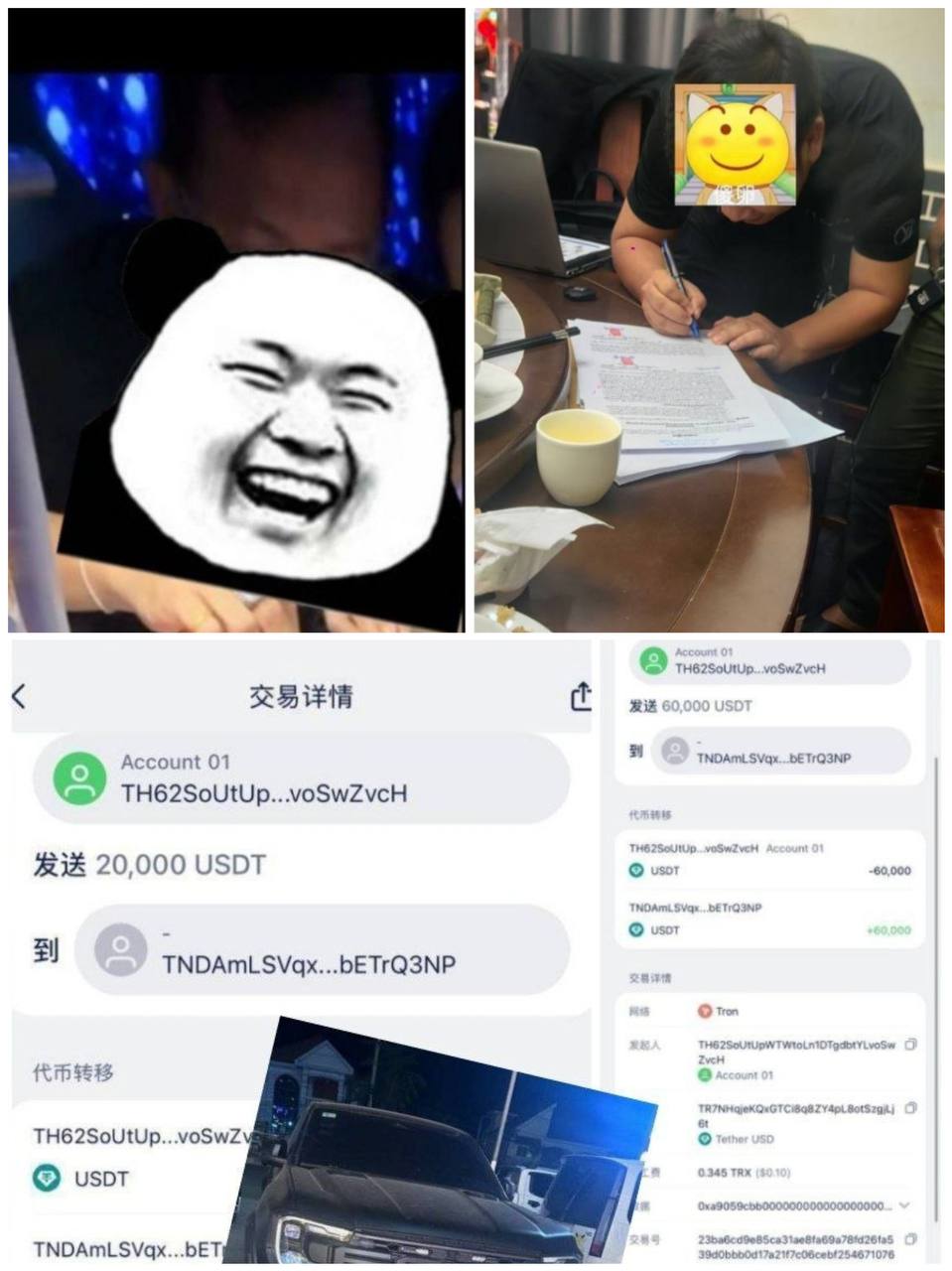 🎥曝光:#柬埔寨 #注意 我三个兄弟前段时间木牌大上海被抓 送到旧机场安置点 当天转了十八万美金给内政部这个警察 他说当晚就可以保出来 一个人六万美金 三个总的十八万美金 如果办...