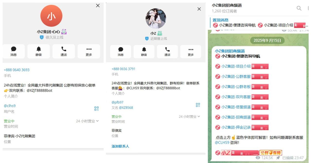 🎥曝光:#注意 #骗子 #小z集团 这个就是一个骗子 让别人刷抖音币 说的是一组数据是上压70U或500人民币给你抖音号充值1万抖币钻石 相当于1000人民币的礼物 去指定直播间...