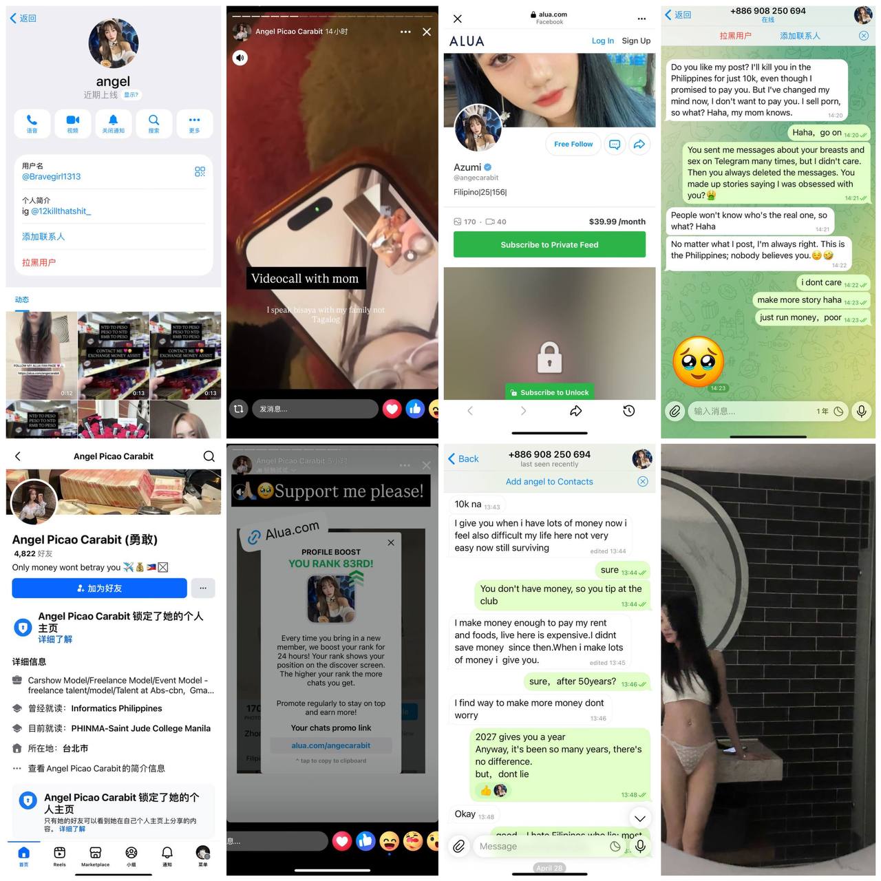 🎥曝光:#菲律宾 #注意 死菲婊子 卖色情视频的 把自己老妈都发出来了 欠别人钱也不还 哈哈哈