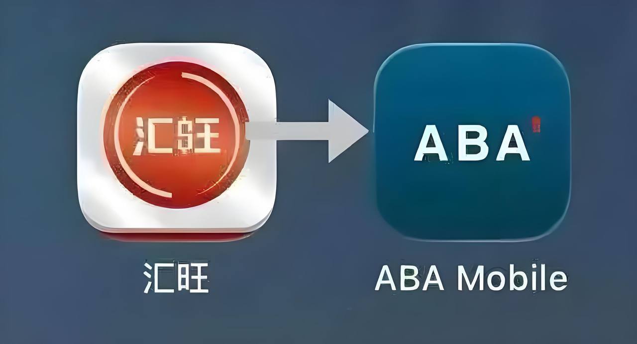 🎥曝光:#注意 #汇旺 近日在还在高价收汇旺的是个什么科学原理 他的汇旺APP还能打开吗 答曰 有技术手段 依然可以取 汇旺老板早被抓了 大侄子也撇清关系了 柬埔寨央行也声明不管...