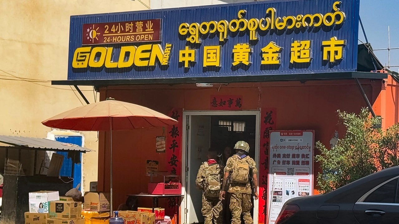 缅甸拟推出《反网络诈骗法》强迫他人从事电诈者最高可判死刑