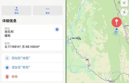 🎥曝光:亚太出来一个小时左右的一个黑园区、园区名字:缅文名သစ်တီ,中文名好像叫三沙园区,铭星公司。