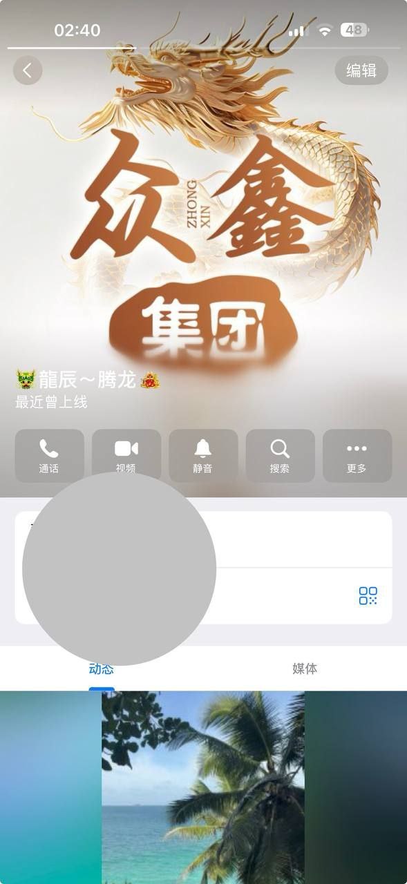网友爆料:跟着这老家伍哥几年了,东南亚国家都走了个遍,没拿到工资就4次。
