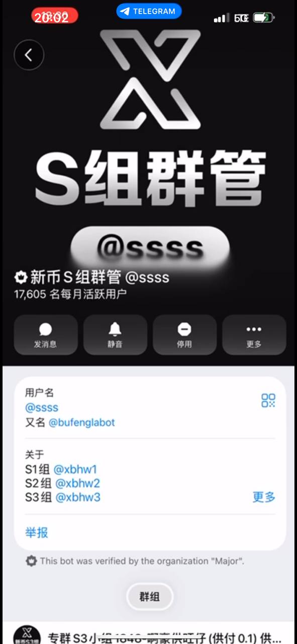 网友投稿 新币机器人
