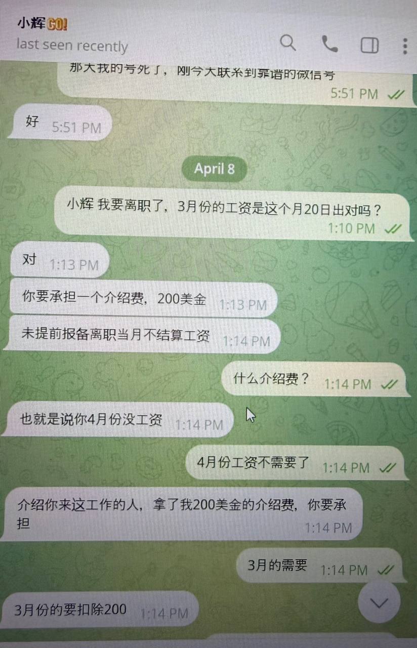网友曝光 波呗 8828平台
