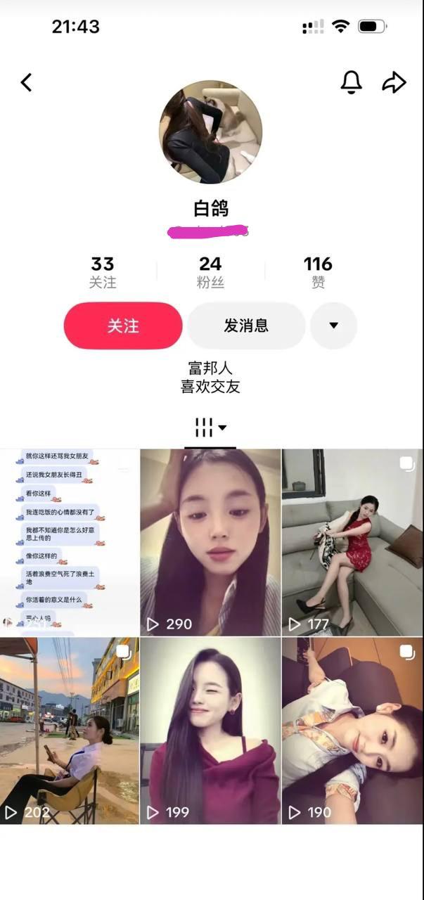 网友投稿