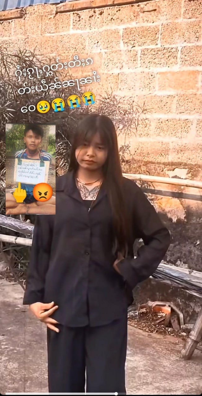 缅甸 昔卜附近村庄发生命案,哥哥涉嫌性侵并杀害亲妹妹!