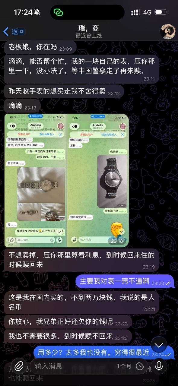 在东南亚的朋友们千万别同情心泛滥