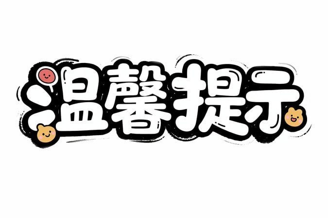 中国驻菲律宾大使馆:2026年上半年菲律宾涉中国公民绑架案情况通报