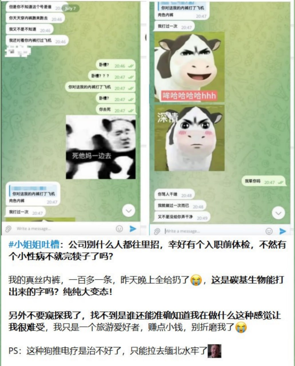 网友回复:昨晚刷到上面这个小姐姐的吐槽,我非常能理解这种震惊的心情!
