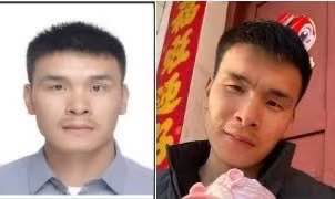 越南 悬赏