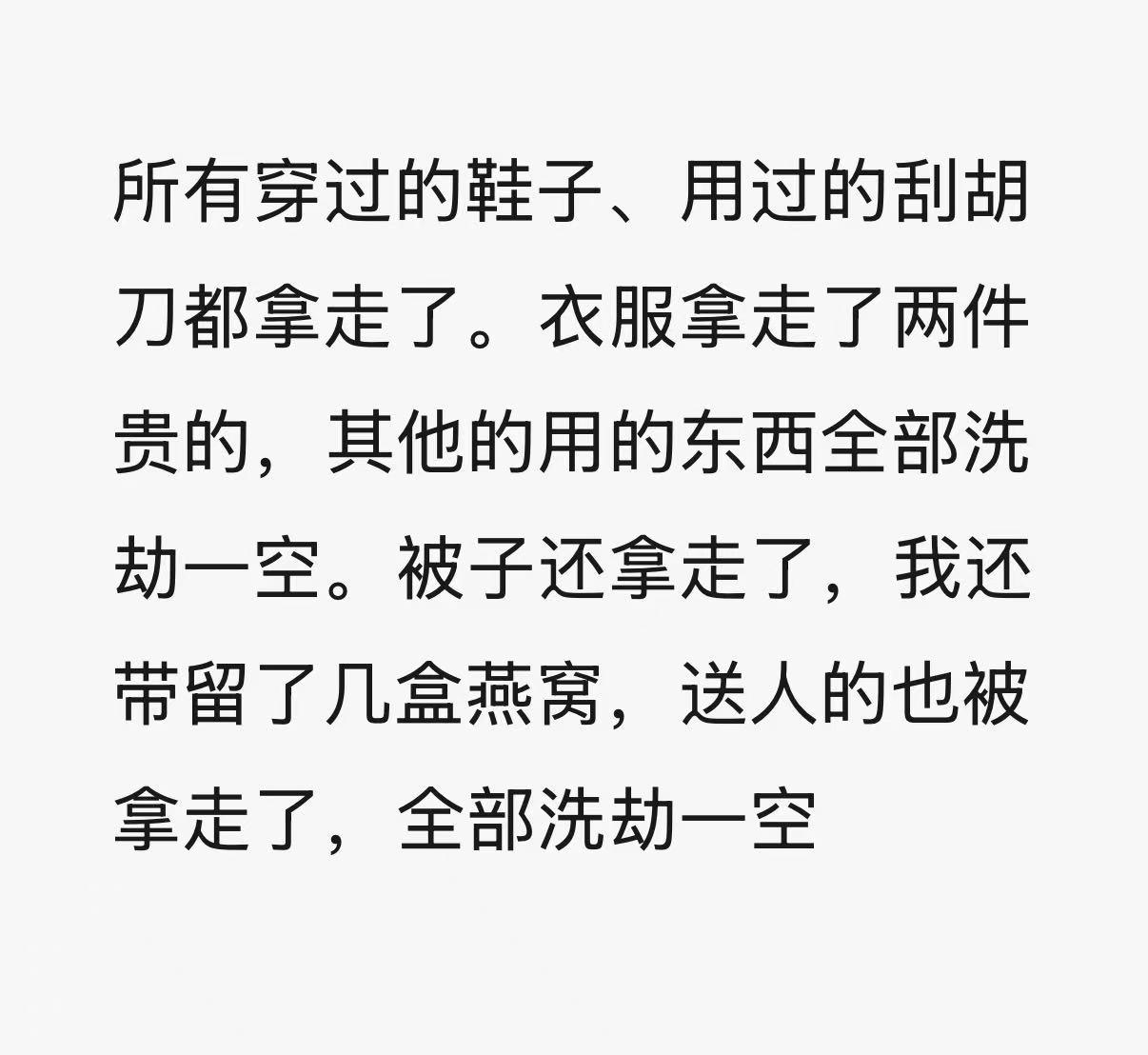 西港这几天入户检查挺厉害的