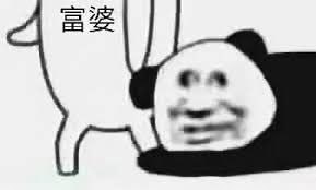 网友投稿:如何在东南亚抱大腿?
