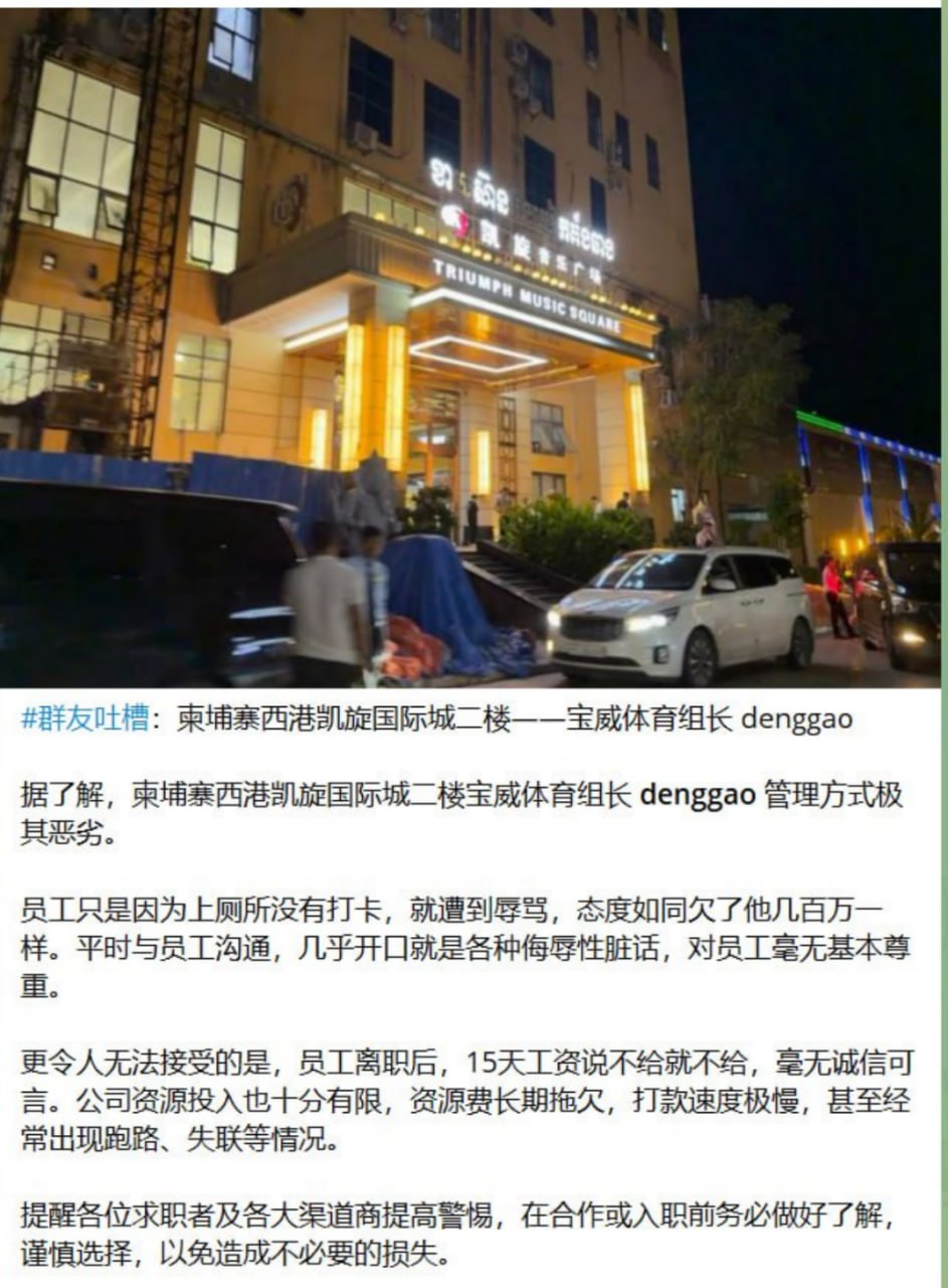 群友跟帖:西港凯旋国际城二楼 宝威体育。