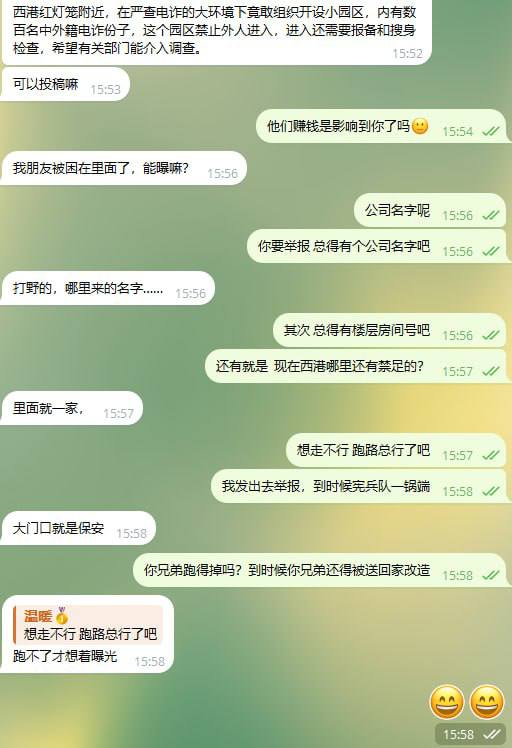 有点奇葩的现象: