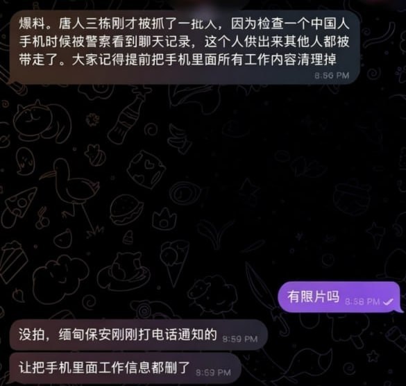 网友投稿:今晚老挝金三角刚刚又抓了一批人