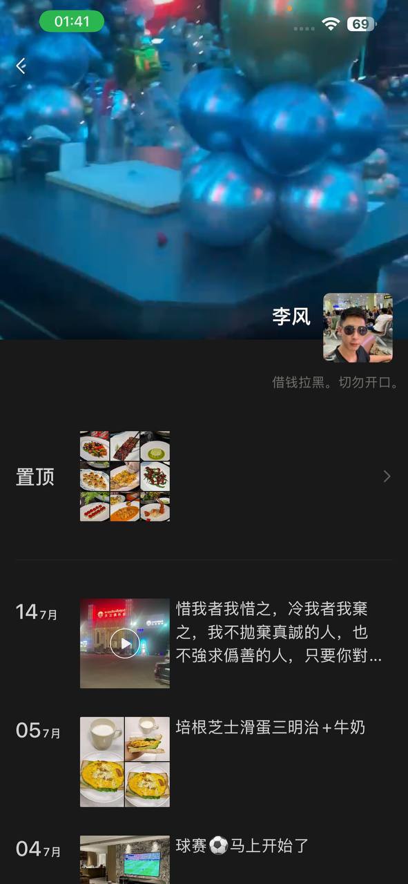 曝光