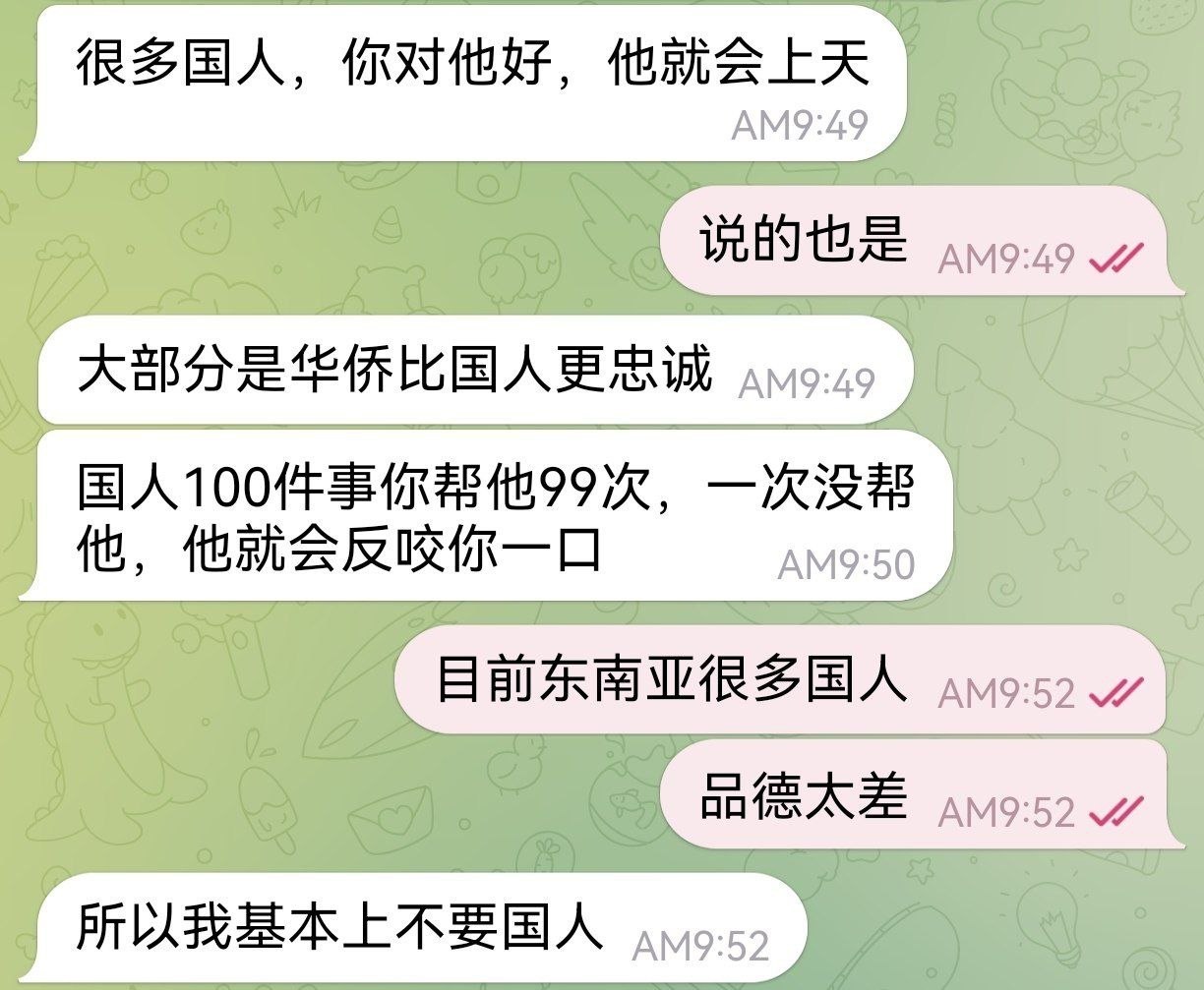 群友投稿:来到东南亚后你有被曾经帮助过的人背刺吗?
