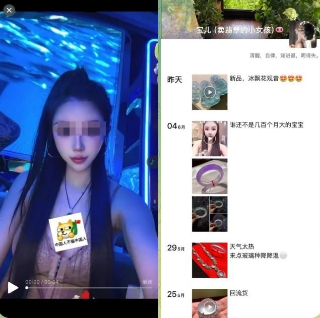 小姐姐曝光:老挝万象娱乐场欺诈事件——雅琪(宝儿)利用他人危难实施骗局