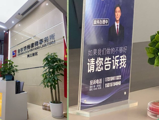 群友投稿:第一次找律师,给自己上了一堂价值6200元的课。