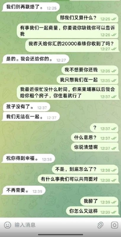 网友投稿:25年7月,在妙瓦底认识了个越南妹。