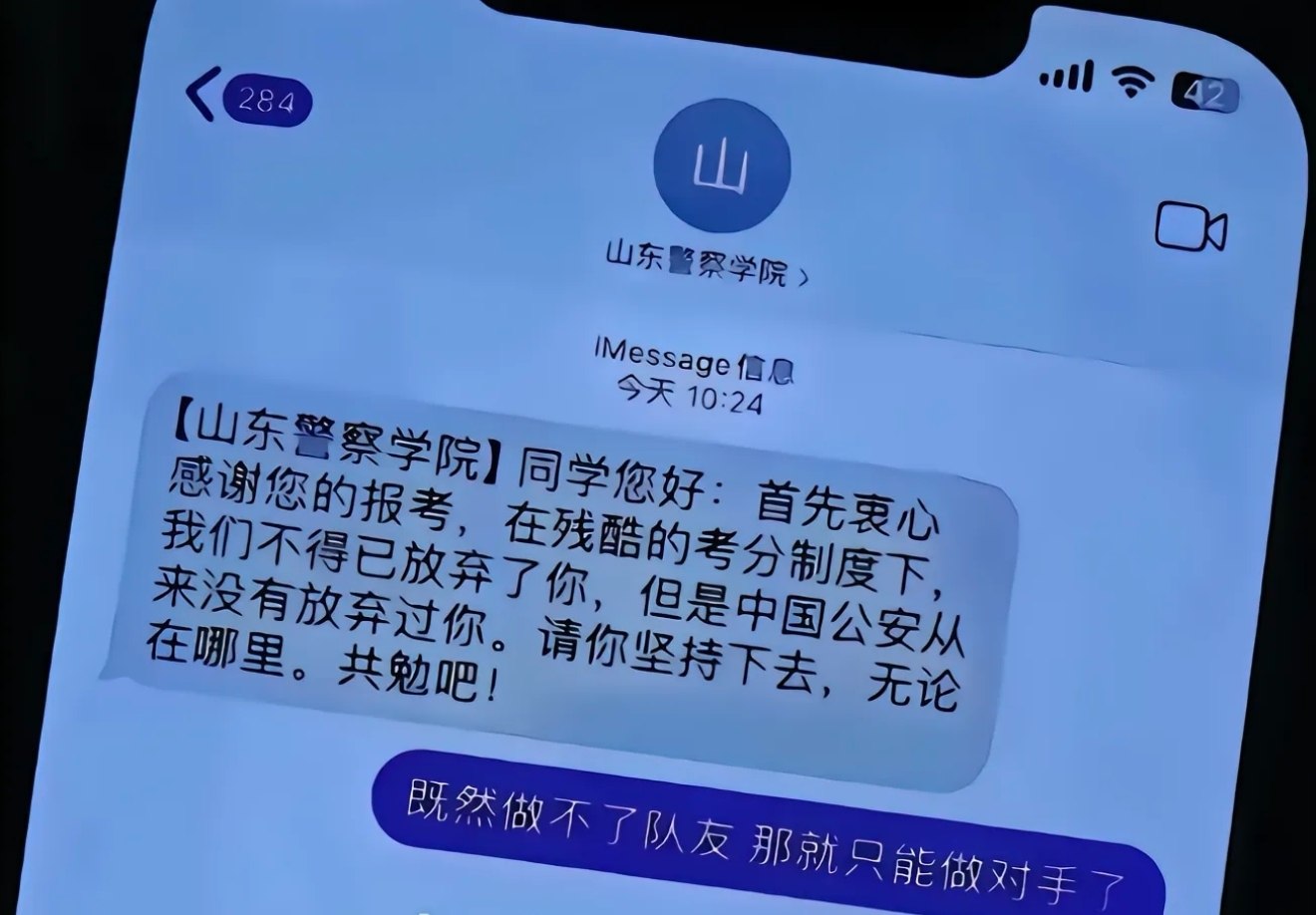 群友投稿:赚了那么多钱,到头来又有什么用?