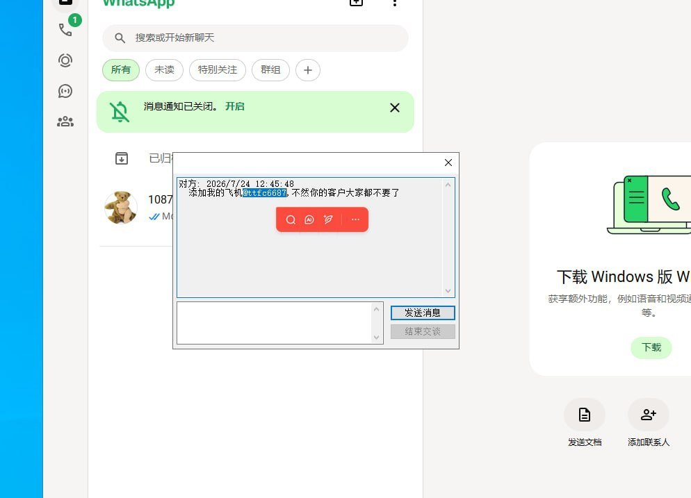 网友投稿:Lucky AI智能翻译 石锤搞客户 直接硬吃