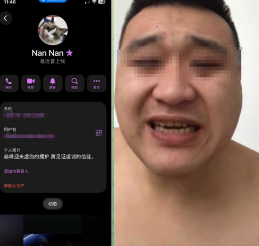 群友投稿:提醒大家提高警惕,谨慎换汇,分享一次真实经历。