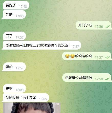 最新消息:缅东妙瓦底“泰昌园区”大门已经打开,园区准备解散了!
