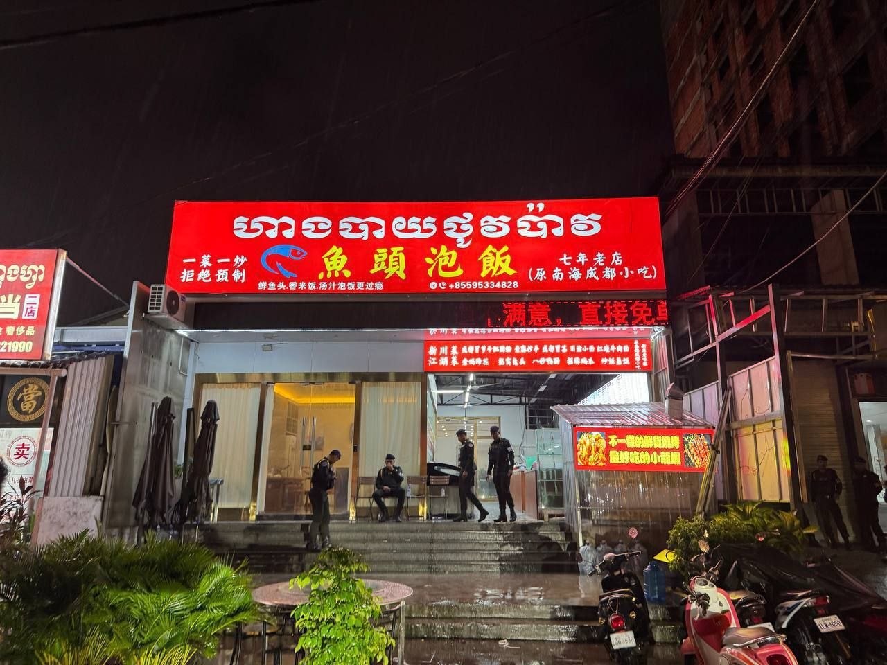 柬埔寨资讯:西港突查网络诈骗窝点 15名嫌疑人被拘留调查