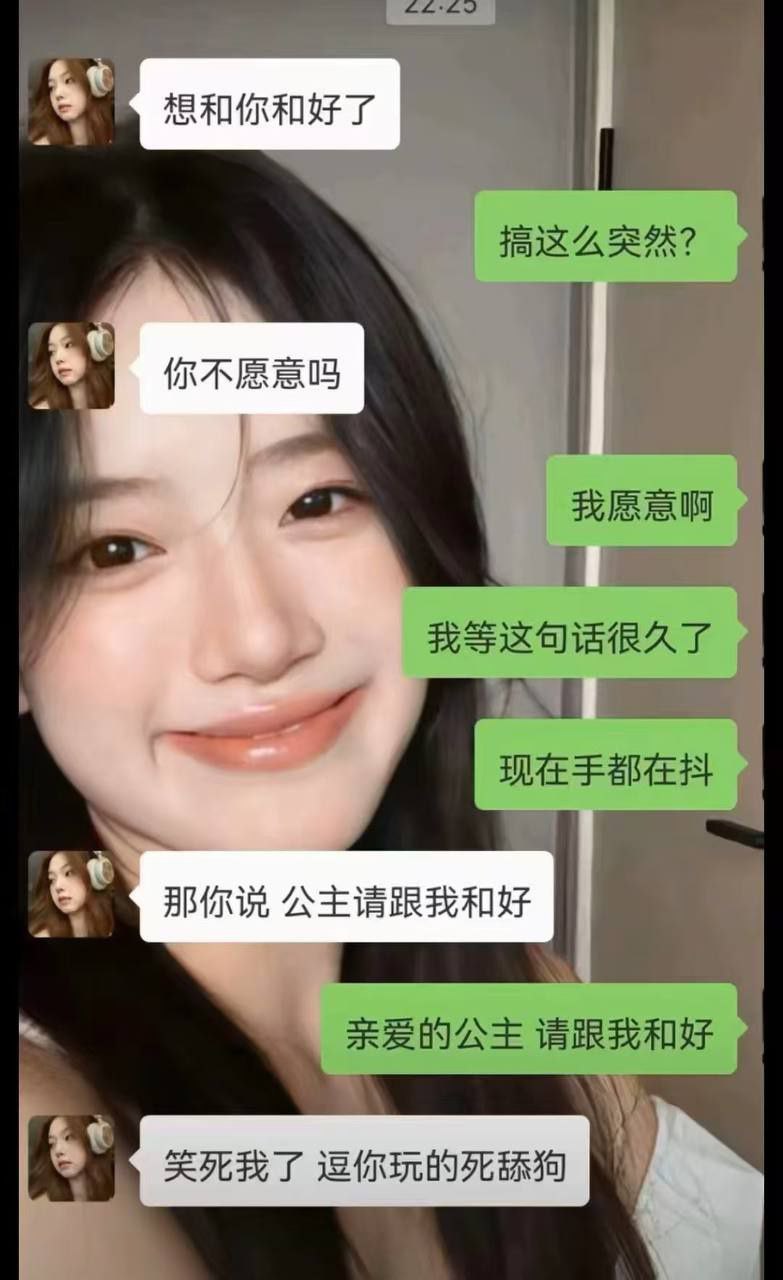 舔狗日记:西港的雨,浇不灭我心里的火